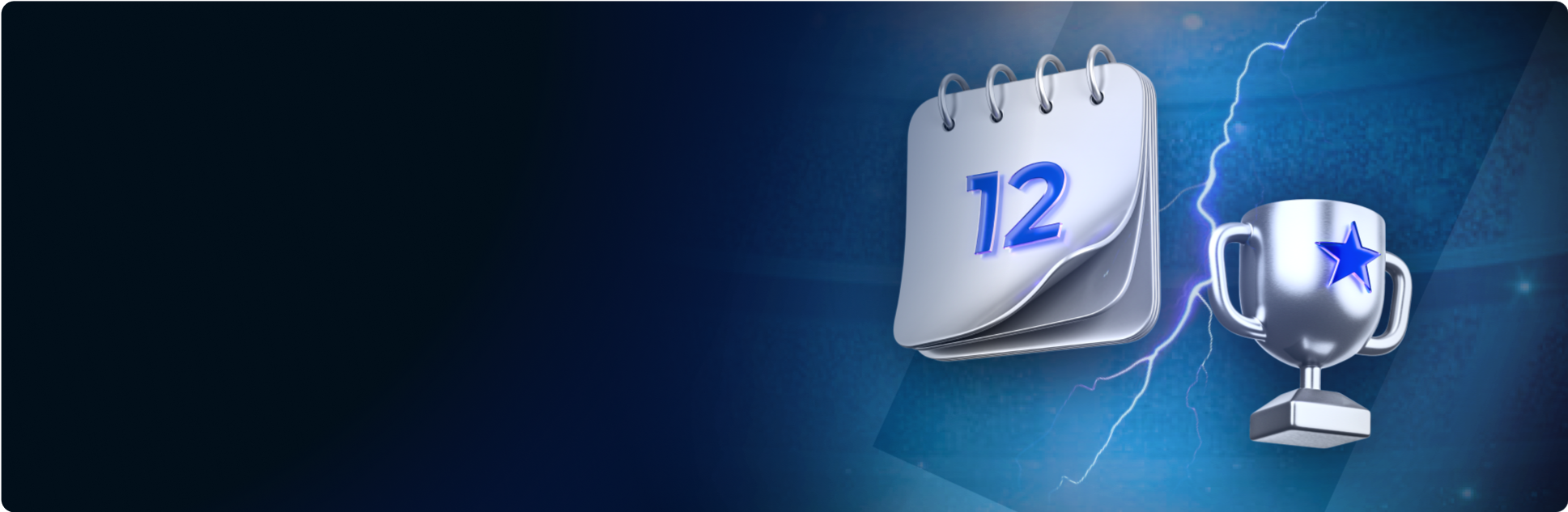 지금! 스트리움에 합류하세요 배경 이미지